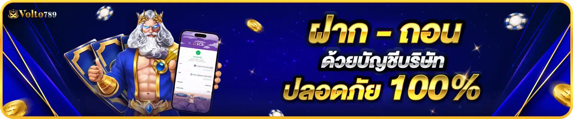 โปร