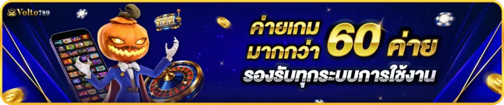 โปร